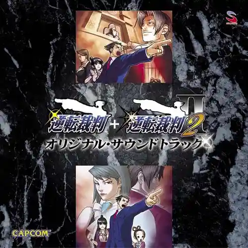 Phoenix Wright: Ace Attorney + Phoenix Wright: Ace Attorney - Justice for All Original Soundtrack cover