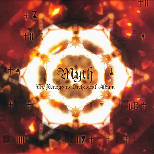 Myth: The Xenogears Orchestral Album cover