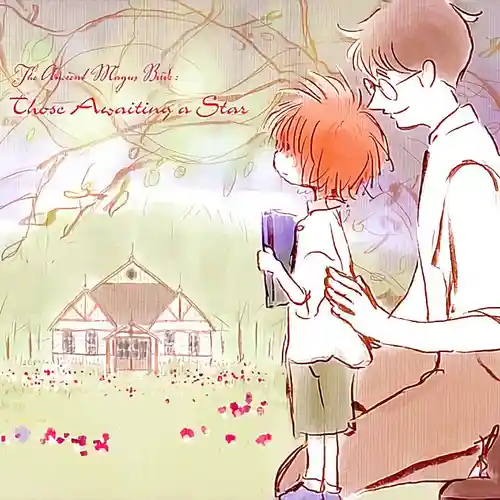 The Ancient Magus Bride: Those Awaiting a Star Original Soundtrack cover