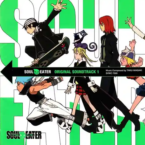 Soul Eater Original Soundtrack 1 cover