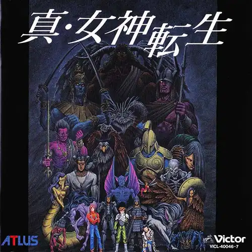 Shin Megami Tensei LAW & CHAOS DISC cover