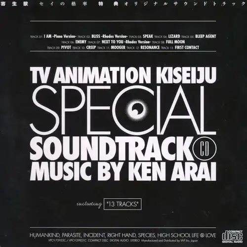 Parasyte: the maxim Special Soundtrack CD cover