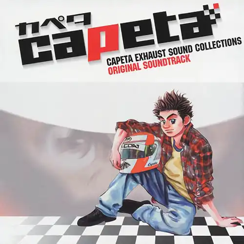 Capeta Exhaust Sound Collections Original Soundtrack cover