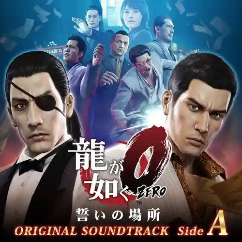 Yakuza 0 Original Soundtrack (Side A) cover