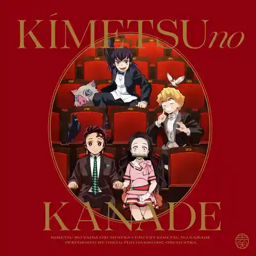 Demon Slayer: Kimetsu no Yaiba Orchestra Concert ~Kimetsu no Kanade~ cover