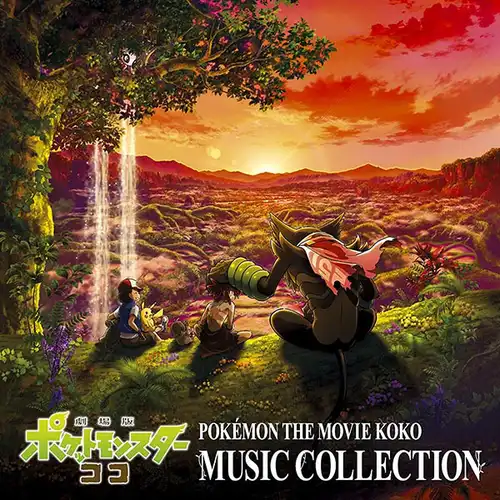 Pokémon the Movie: Secrets of the Jungle Music Collection cover