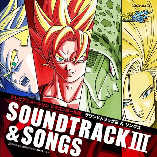 Dragon Ball Kai: Original Soundtrack III & Songs cover