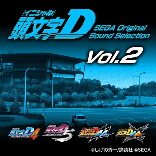 Initial D SEGA Original Sound Selection Vol.2 cover