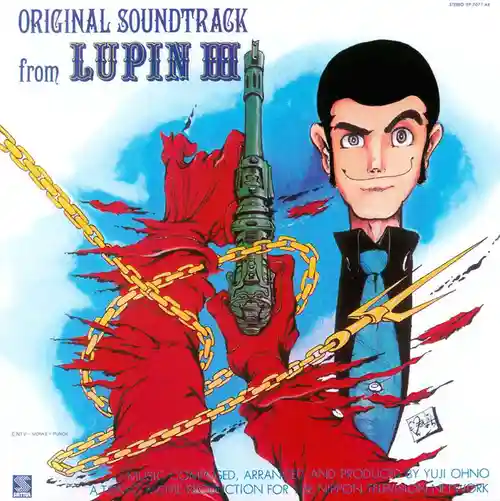 Lupin III Original Soundtrack 1 cover