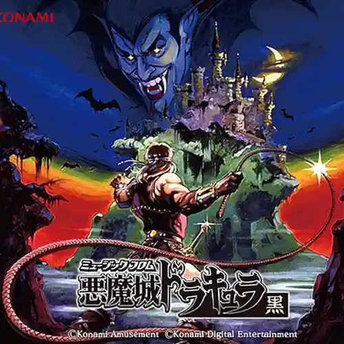 Music from Castlevania Black cover