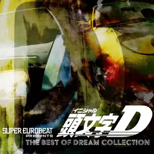 Initial D - The Best of Dream Collection cover