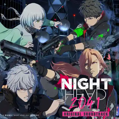Night Head 2041 Original Soundtrack cover
