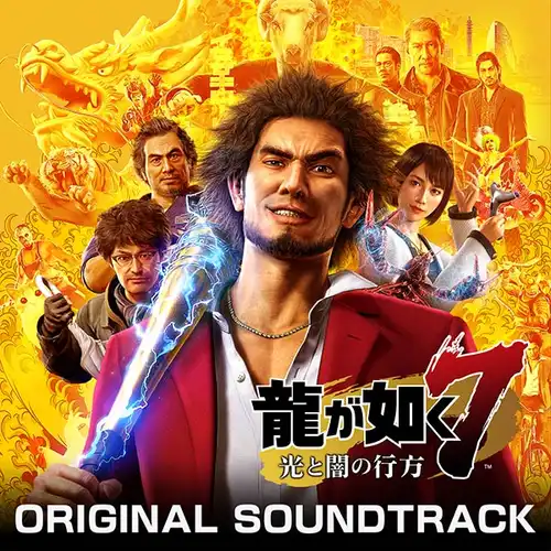 Yakuza: Like a Dragon Original Soundtrack cover