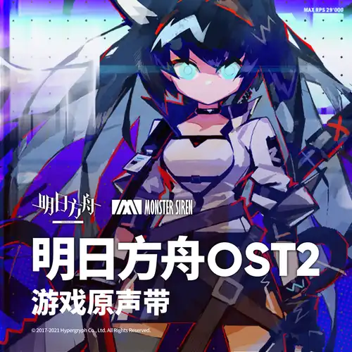 Arknights Original Soundtrack 02 cover