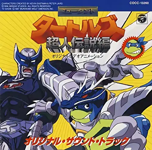 Teenage Mutant Ninja Turtles: Legend of the Super-Mutants Original Soundtrack cover