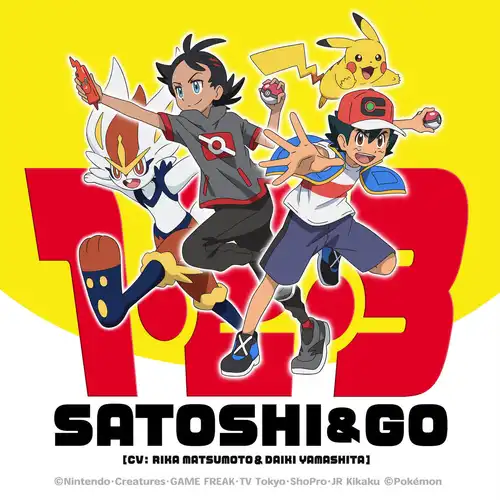 Pokémon Journeys: The Series - 1・2・3 (Satoshi & Go) cover