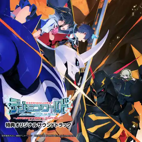 Digimon World: Next Order Original Game Soundtrack cover