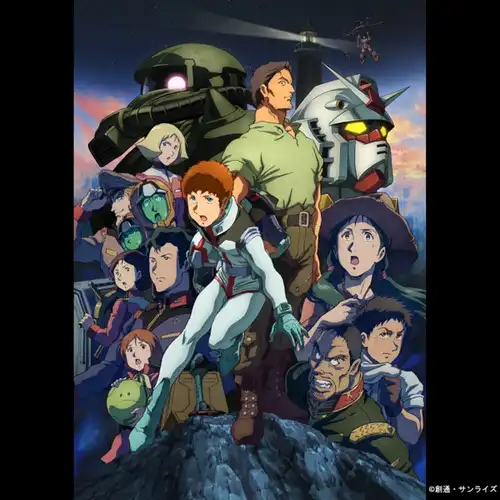 Mobile Suit Gundam: Cucuruz Doan's Island Original Soundtrack cover