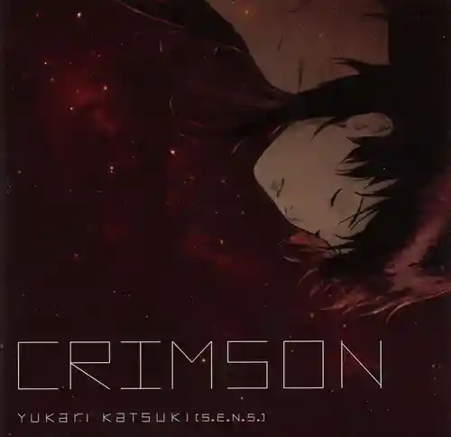 KURAU Phantom Memory Original Soundtrack CRIMSON cover