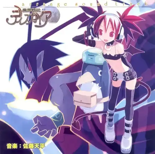 Disgaea Arrange Soundtrack cover