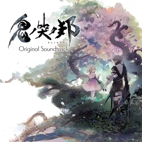 Oninaki Original Soundtrack cover