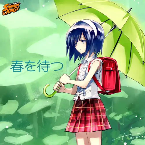 Shaman King (2021) - Haru wo Matsu cover