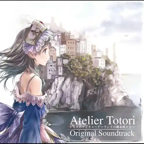 Atelier Totori: The Adventurer of Arland Original Soundtrack cover