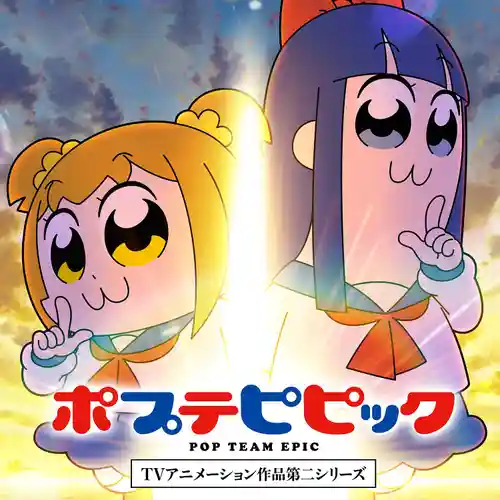 Pop Team Epic Season 2 - Endless Love / Nakayopiece cover