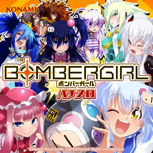 Bombergirl Slot Machine Music Selection cover