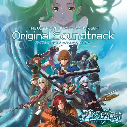 The Legend of Heroes: Trails to Azure Original Soundtrack cover