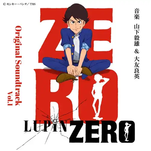 Lupin Zero Original Soundtrack Vol.1 cover