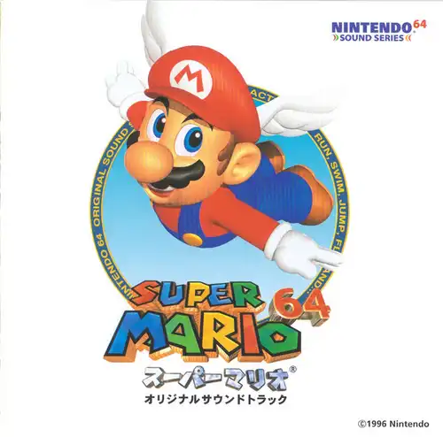 Super Mario 64 Original Soundtrack cover