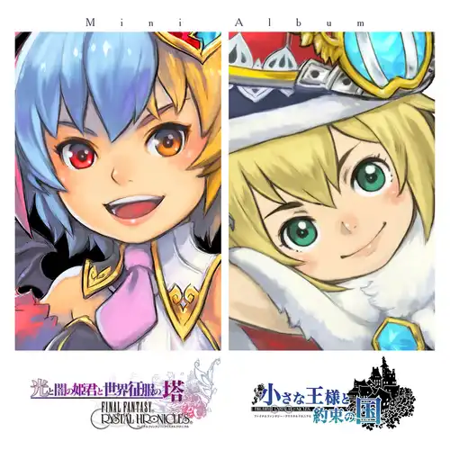 Final Fantasy Crystal Chronicles: My Life as a King & My Life as a Darklord cover