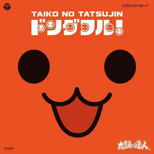 Taiko no Tatsujin Original Soundtrack "Donderful!" cover