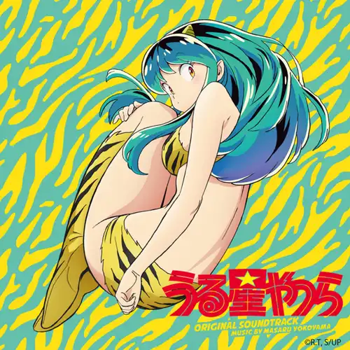 Urusei Yatsura (2022) Original Soundtrack cover