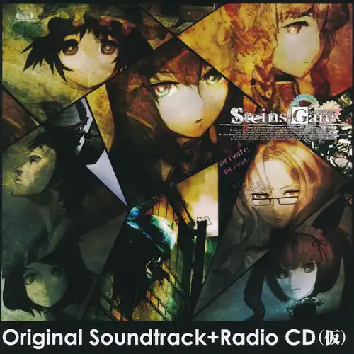 Steins;Gate Original Soundtrack cover