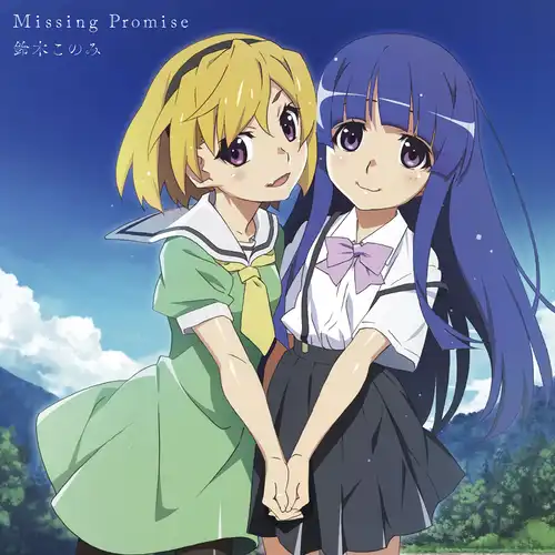Higurashi: When They Cry - SOTSU - Missing Promise cover