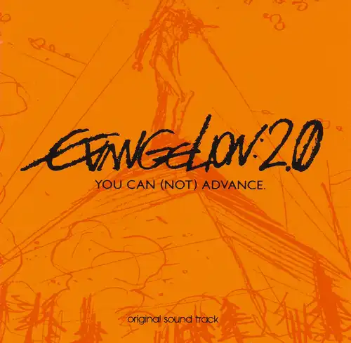 Evangelion: 2.0 You Can (Not) Advance. Original Soundtrack cover