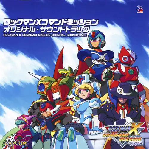 Mega Man X: Command Mission Original Soundtrack cover