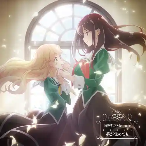 Yuri Is My Job! - Himitsu♡Melody cover