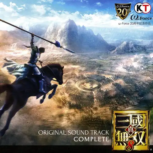 Dynasty Warriors 9 Original Sound Track Complete cover