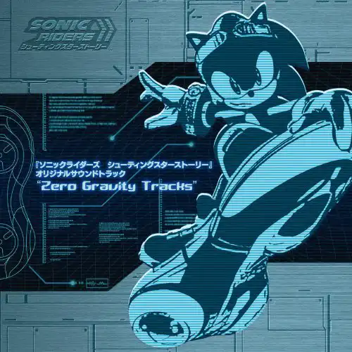 Sonic Riders Shooting Star Story Original Soundtrack ”Zero Gravity Tracks” cover