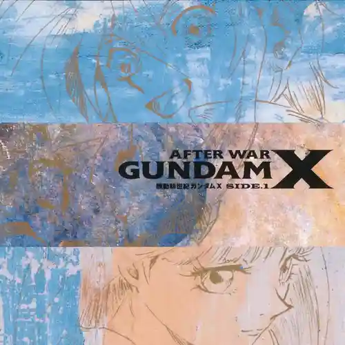 After War Gundam X Original Soundtrack - Side 1 cover