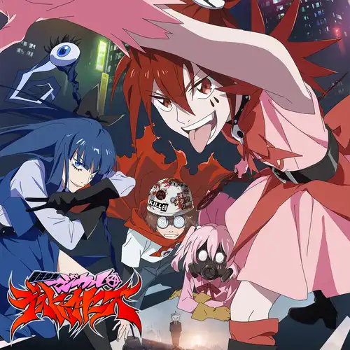 Magical Destroyers Original Soundtrack cover