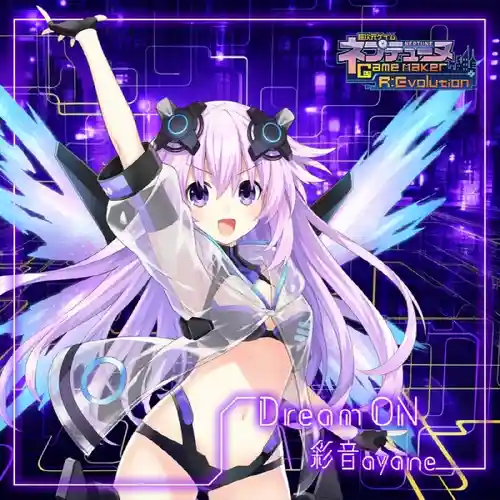 Neptunia GameMaker R:Evolution - Dream ON cover