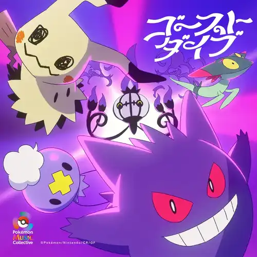 Pokémon Music Collective - Ghost Dive cover