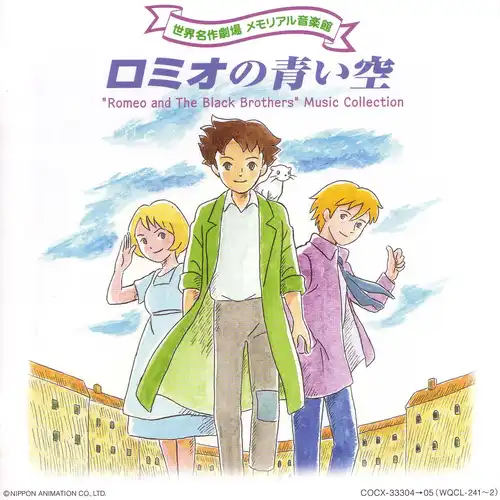 Romeo and The Black Brothers Music Collection cover