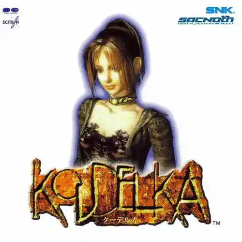 Koudelka Original Soundtrack cover