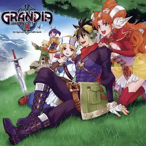 Grandia II Memorial Soundtrack cover