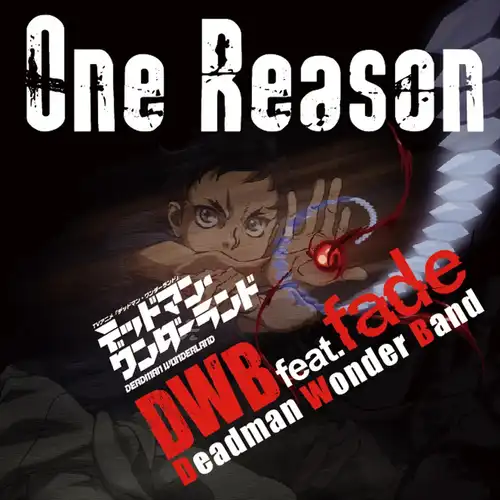 Deadman Wonderland - OP: One Reason cover